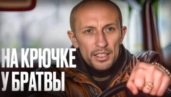 Связалась с криминалом ради спасения сына / На крючке у братвы (2025)