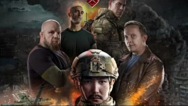 Алдан (2025) / трейлер военного сериала