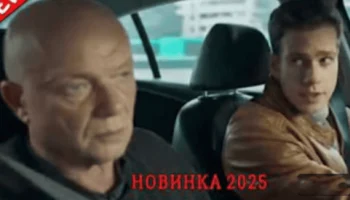 Теряя свою память (2025) все серии
