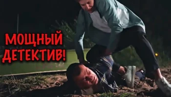 Прорицатель / русский детектив (2026) Прорицатель / русский детектив (2026)