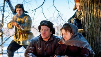 Поповская дочь / историческая драма (2026)