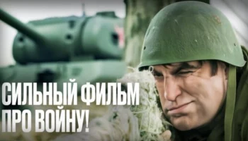 Четыре героя бросили вызов элитному отряду Крюгера! (2025)